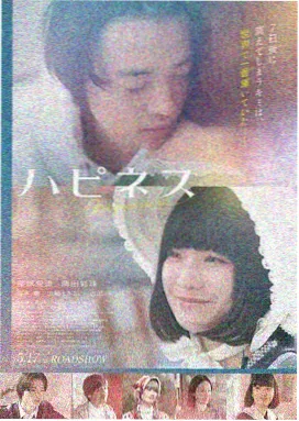 电影春日邮差迟迟未归剧照