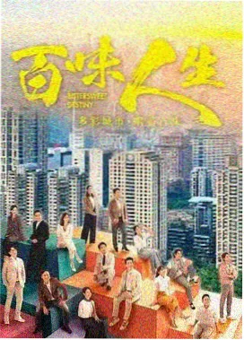 修复经典雾都夜航船画面