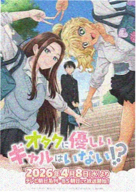 电影逆风十公里的少年海报