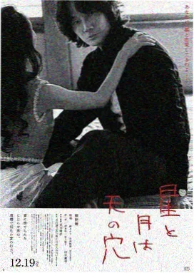 作品海报
