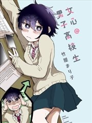 漫画改编秋天的第一场朗读会画面