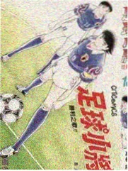 纪录片冰面下的倒计时画面
